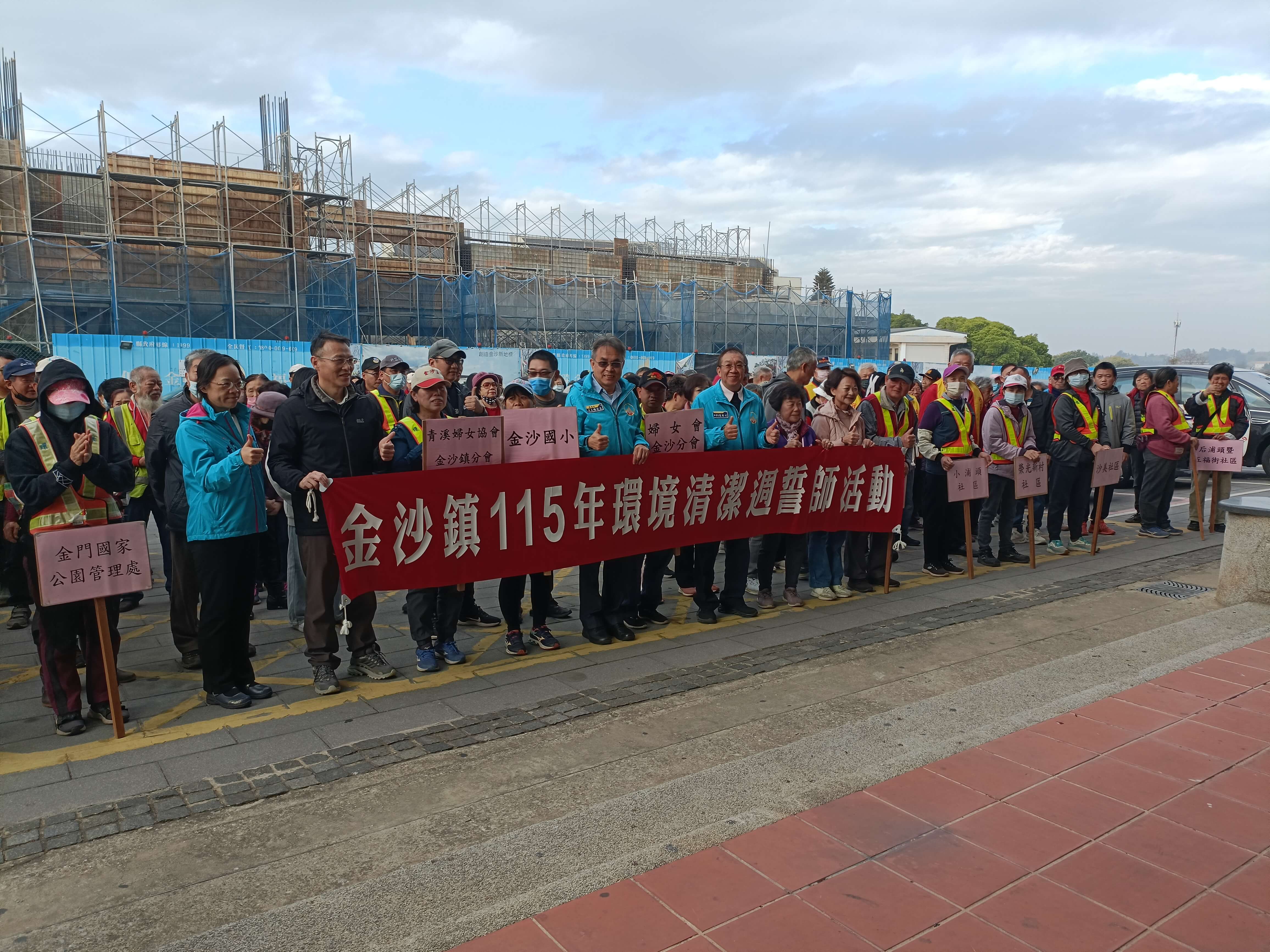 除舊佈新好運到 馬到金來過好年 春節環境清掃總動員 共同打造整潔金門 除舊佈新好運到 馬到金來過好年 春節環境清掃總動員 共同打造整潔金門