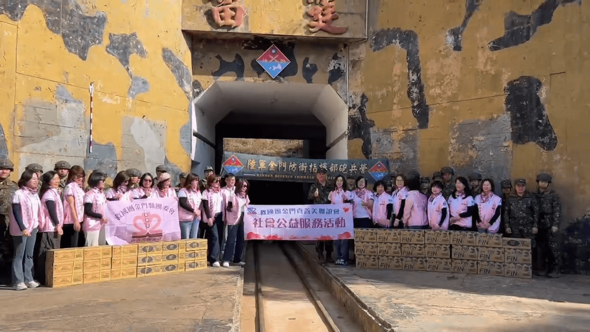 真善美聯誼會新春敬軍送暖 赴混砲營慰勞官兵 真善美聯誼會新春敬軍送暖 赴混砲營慰勞官兵