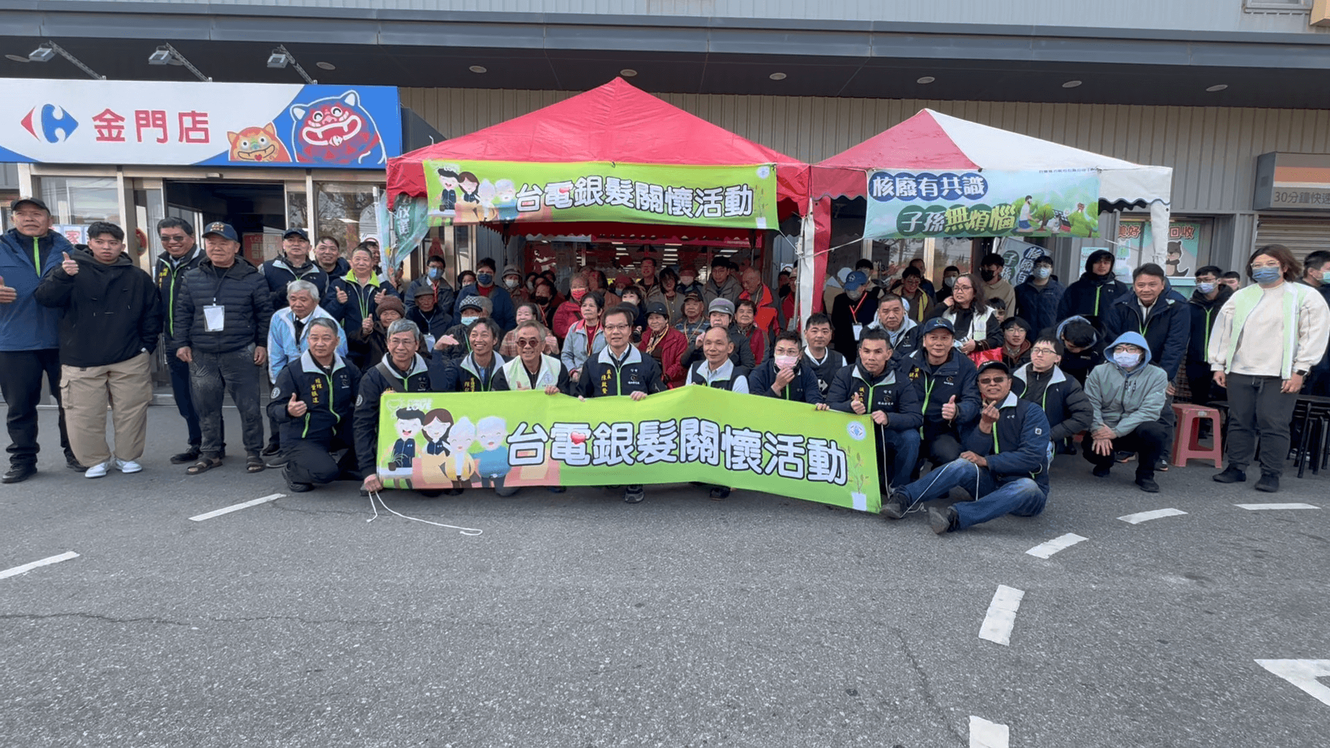 不只送電也送暖 台電金門春節前暖心陪伴銀髮長者迎新年 不只送電也送暖 台電金門春節前暖心陪伴銀髮長者迎新年