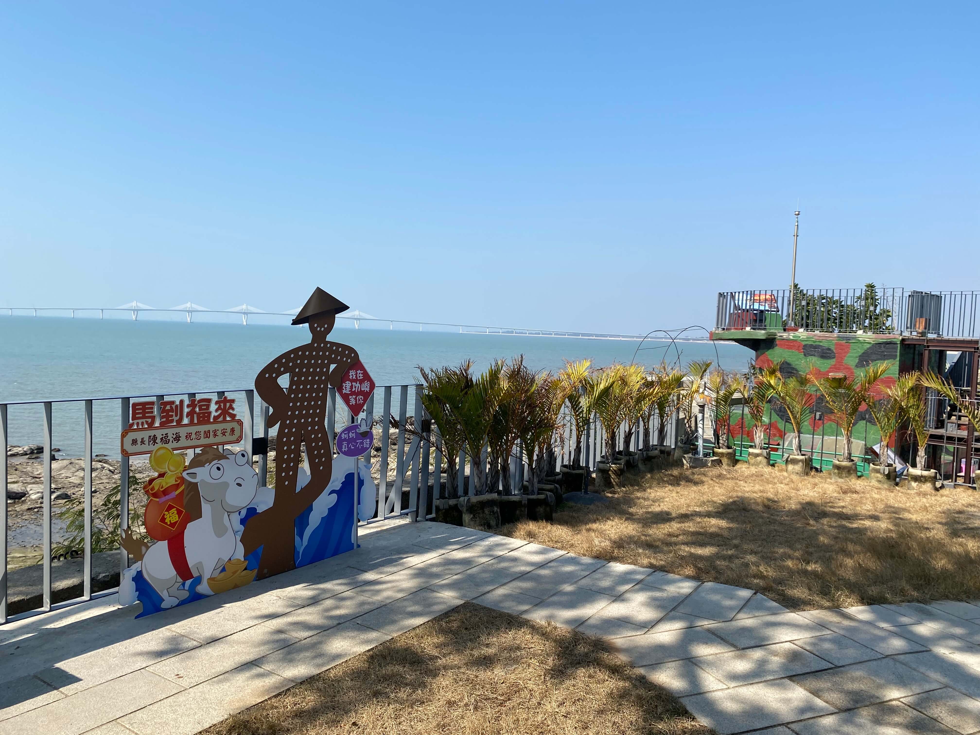 金門觀光亮點再升級！建功嶼潮汐之島的和平轉身與春節走春打卡新體驗