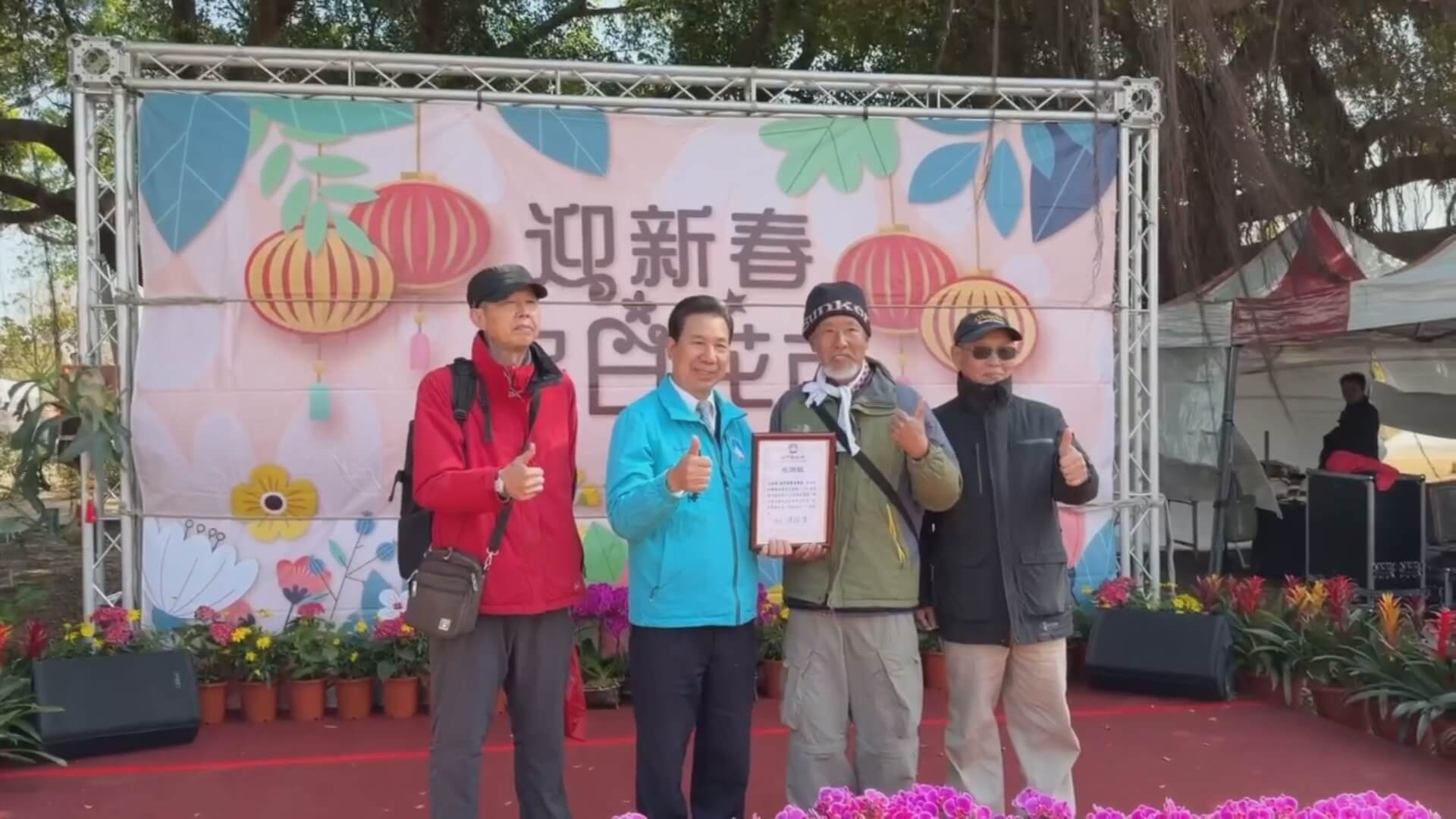 金門「迎新春假日花市」開張 大年初一到初三走春有彩蛋