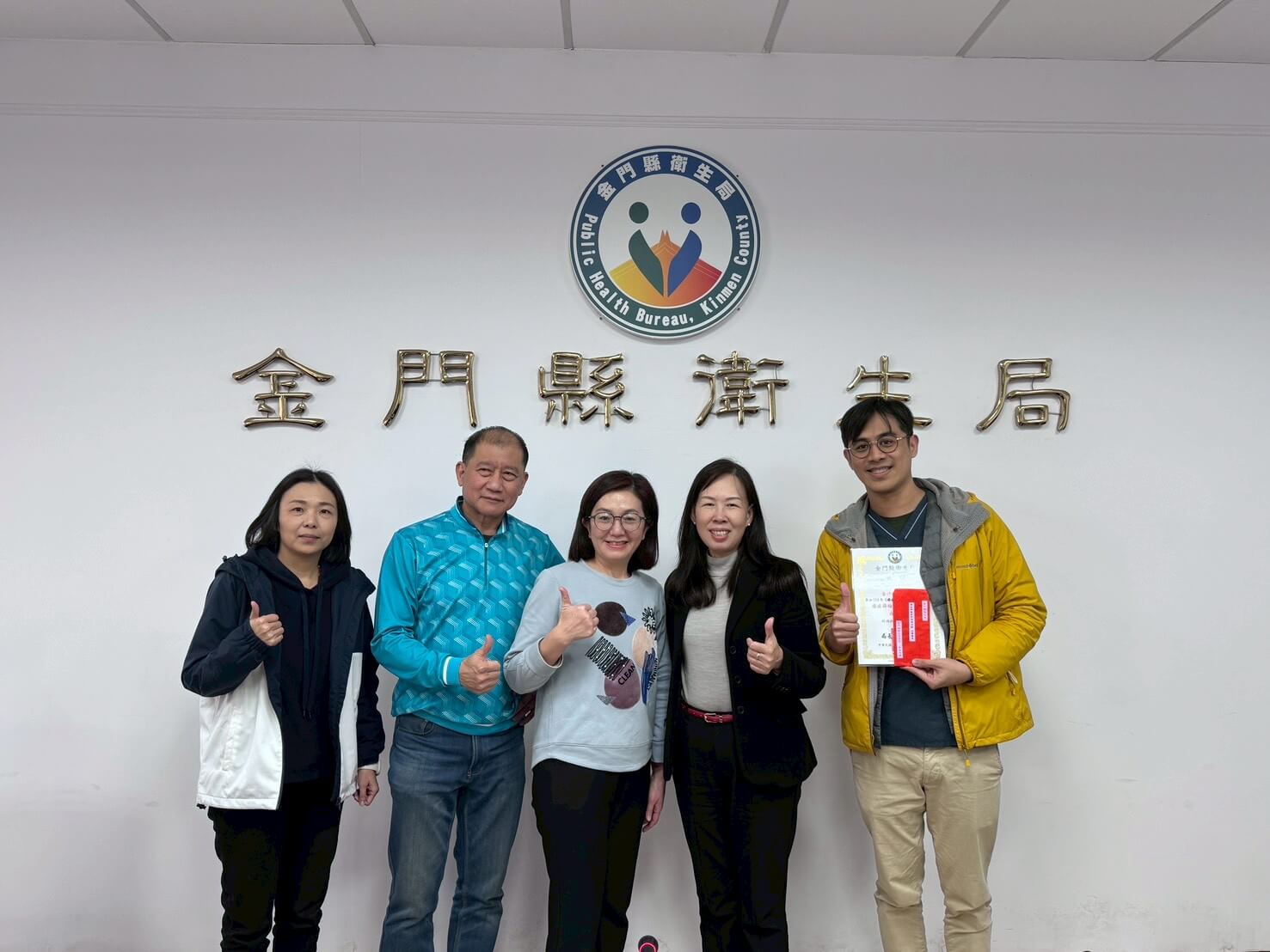 衛生局召開局所聯繫會議，聚焦癌篩追蹤 表揚績優衛生所，共築縣民健康